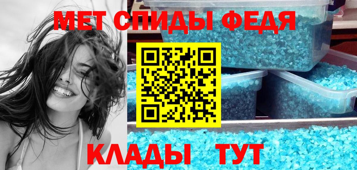 Amphetamine  Вход с VPN  АМФ  Ипатово  Амфетамин 98% 