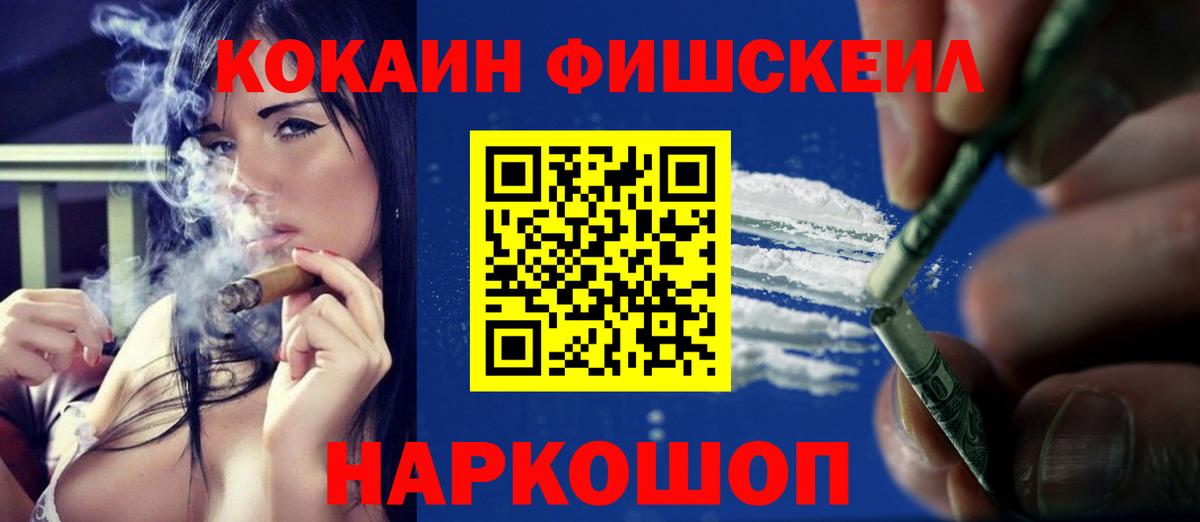 ГАШ  НБОМе  Меф   Каннабис  Вход с VPN  ГАШИШ  Ипатово  МАРИХУАНА 