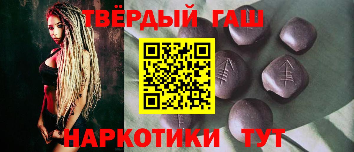 Ипатово  ГАШ 40% ТГК  ГАШ  Вход с VPN 