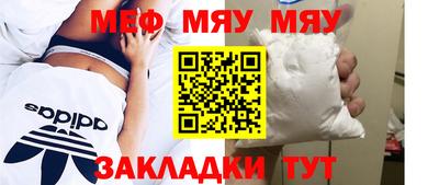 метамфетамин Канаш