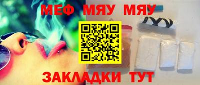метамфетамин Канаш