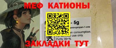 метамфетамин Канаш