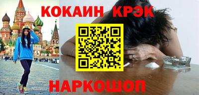 ALPHA-PVP Кандалакша