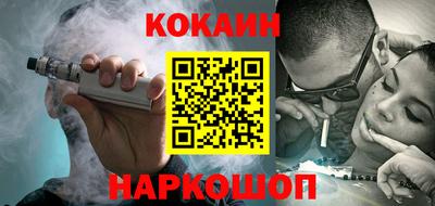 меф VHQ Камышлов