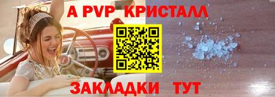 меф VHQ Камышлов