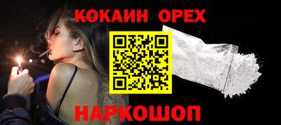 ALPHA-PVP Кандалакша