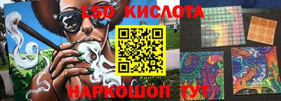 метамфетамин Канаш