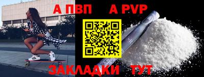 меф VHQ Камышлов