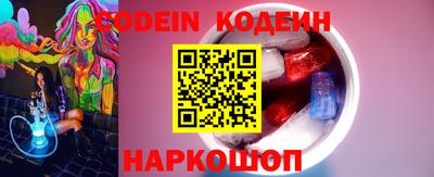 меф VHQ Камышлов
