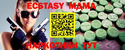 метамфетамин Канаш