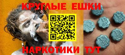 меф VHQ Камышлов