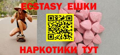 метамфетамин Канаш