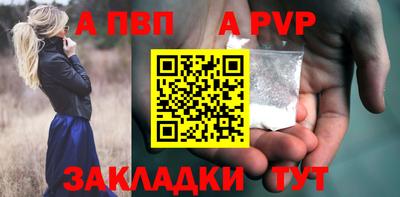 метамфетамин Канаш