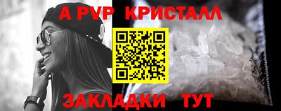 меф VHQ Камышлов