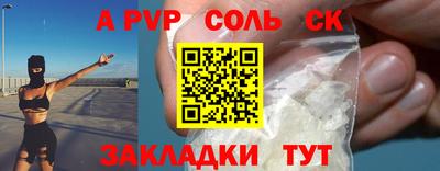 метамфетамин Канаш