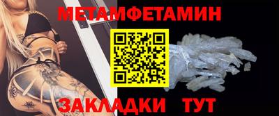 ALPHA-PVP Кандалакша