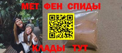 меф VHQ Камышлов