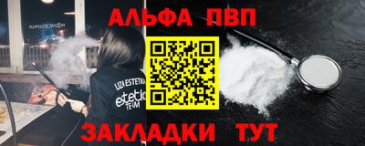 меф VHQ Камышлов
