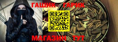 метамфетамин Канаш