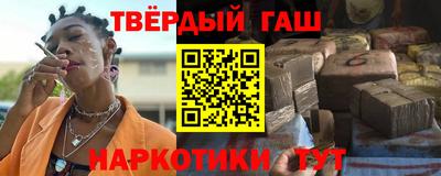 метамфетамин Канаш
