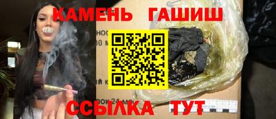меф VHQ Камышлов