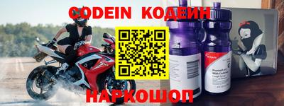 меф VHQ Камышлов