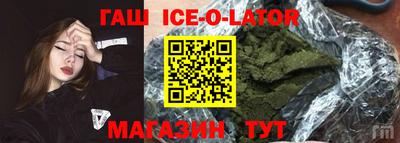 метамфетамин Канаш