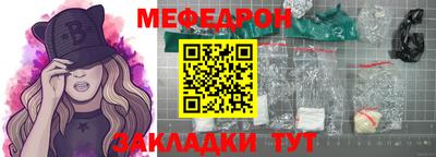 метамфетамин Канаш