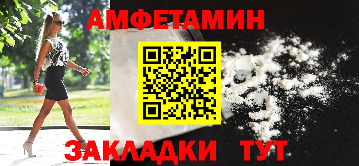 Метамфетамин винт Ипатово