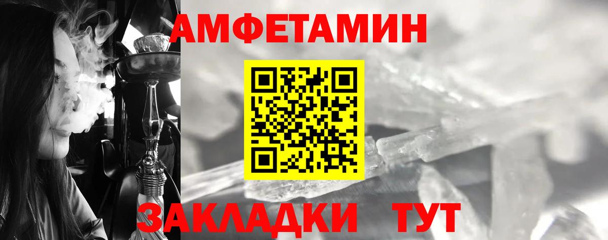 Метамфетамин витя  Вход с VPN  Ипатово 