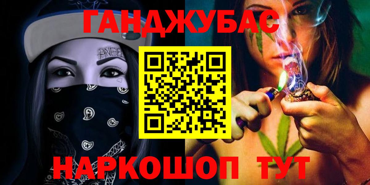 Ипатово  Бошки марихуана тримм  Вход с VPN  Шишки марихуана конопля  МАРИХУАНА Amnesia 