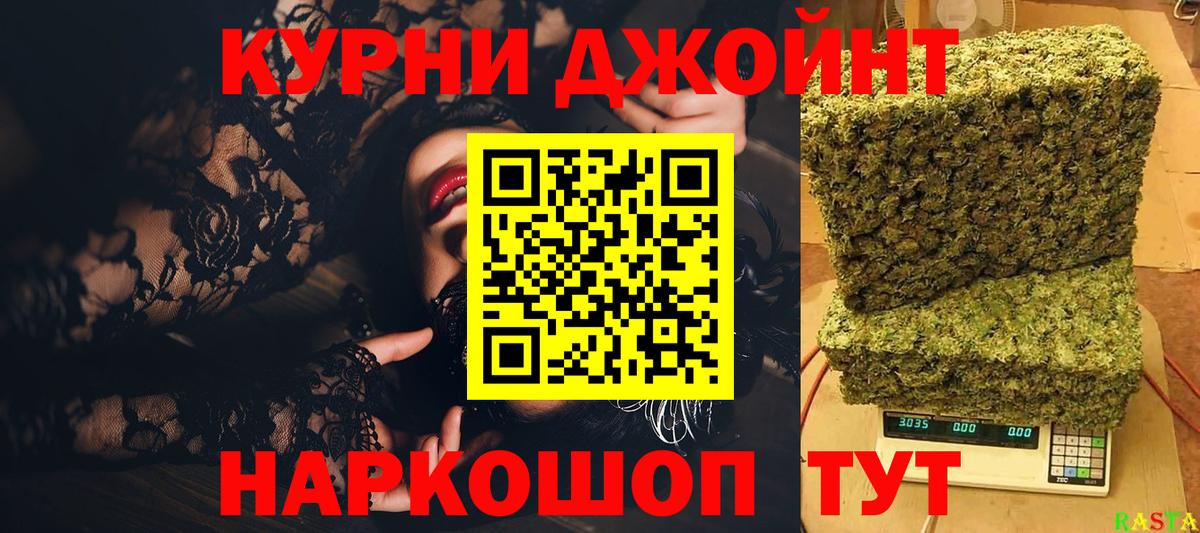 Каннабис семена Ипатово